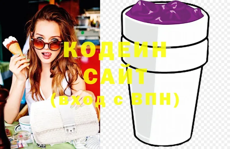 как найти закладки  Бологое  Кодеин Purple Drank 