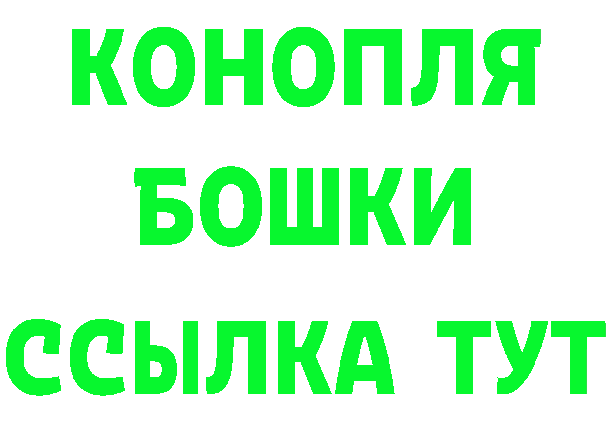 Каннабис OG Kush ссылки даркнет MEGA Бологое